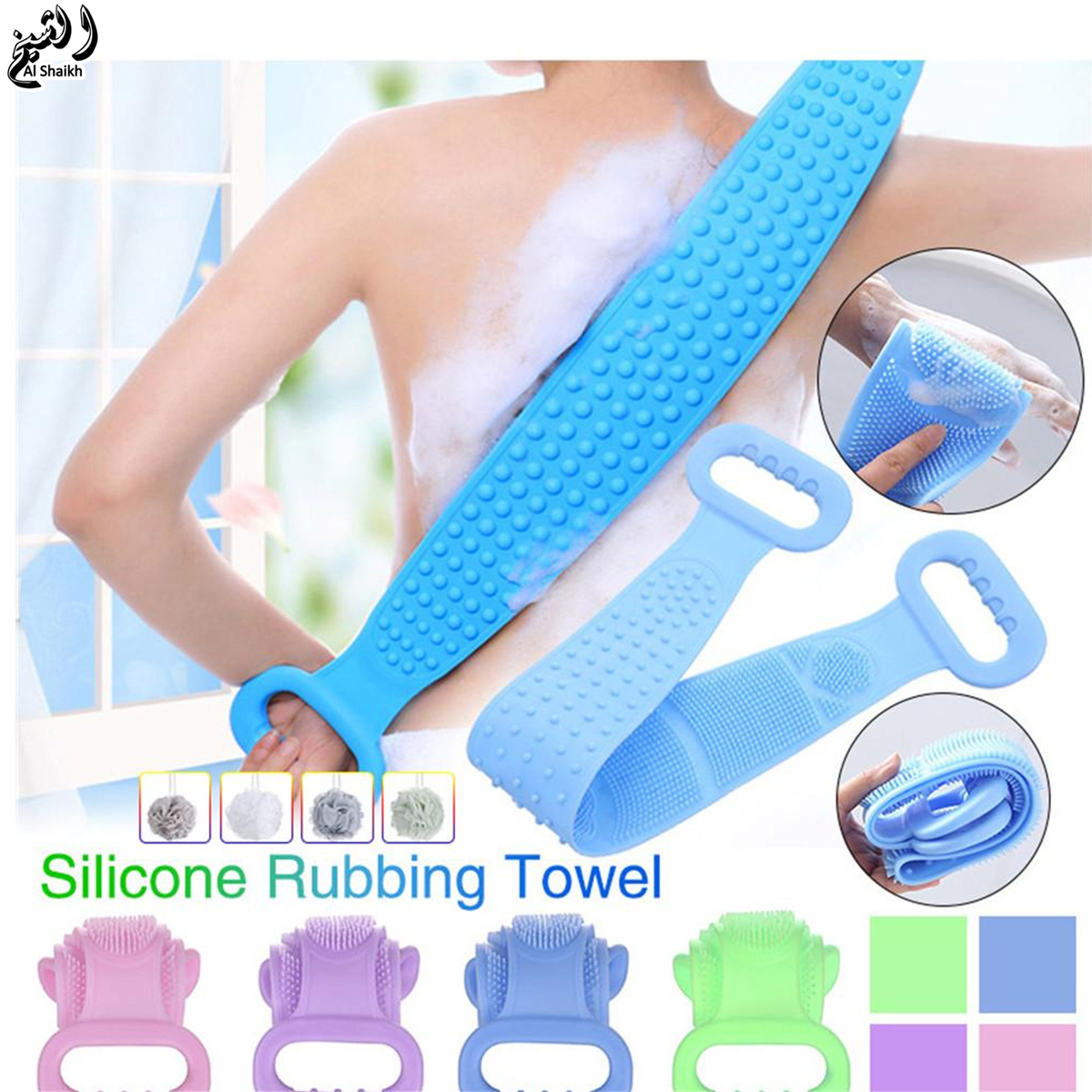 Silicone Body Brush Belt